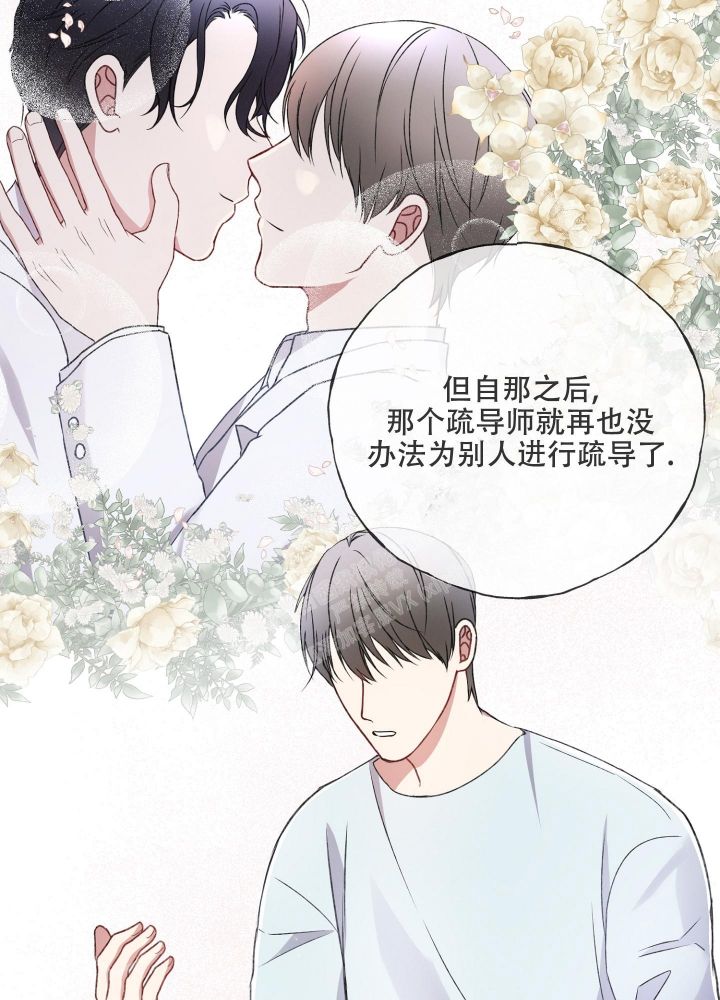 第83话27
