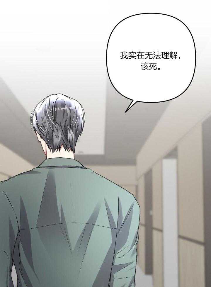 第112话24