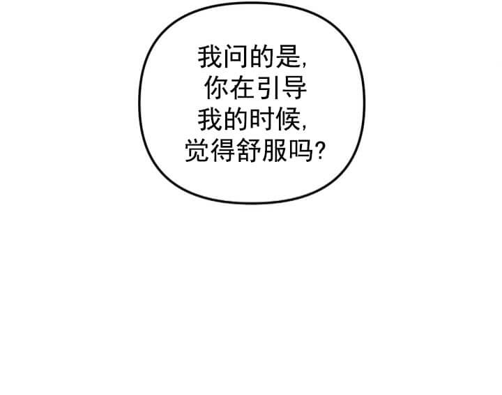 第4话17