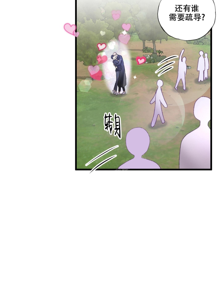 第61话20