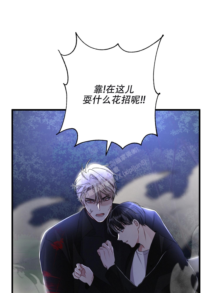 第70话40