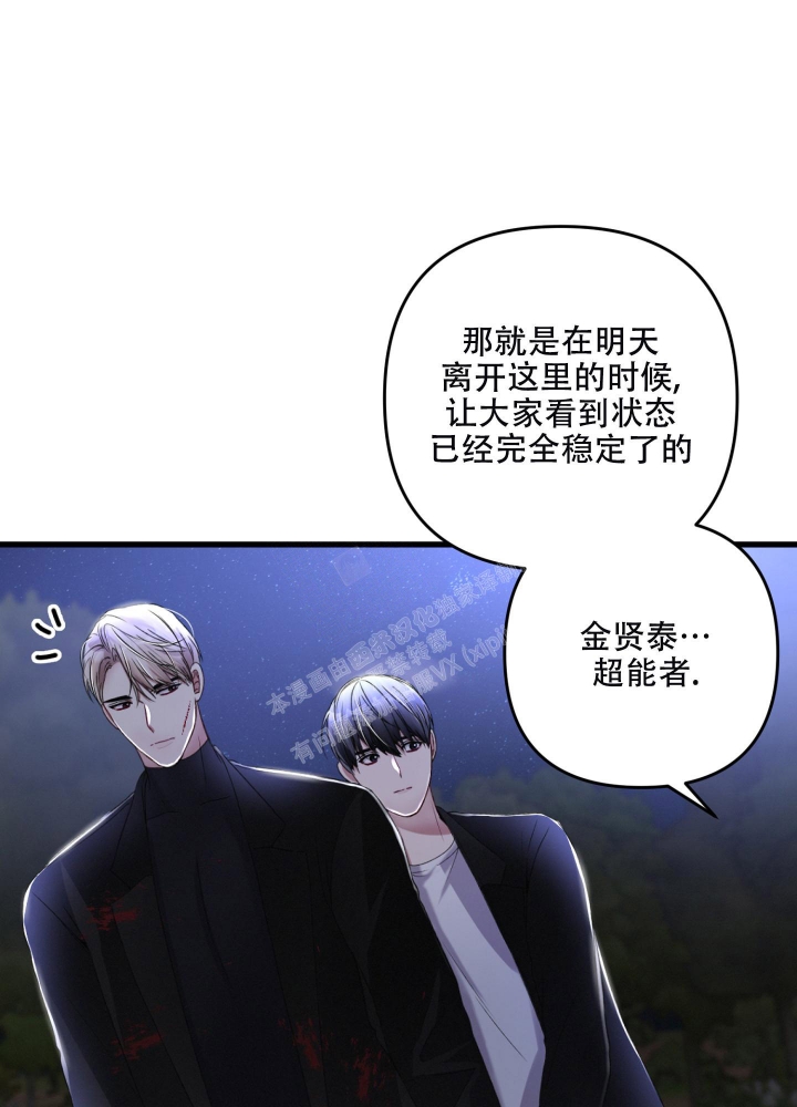 第72话30