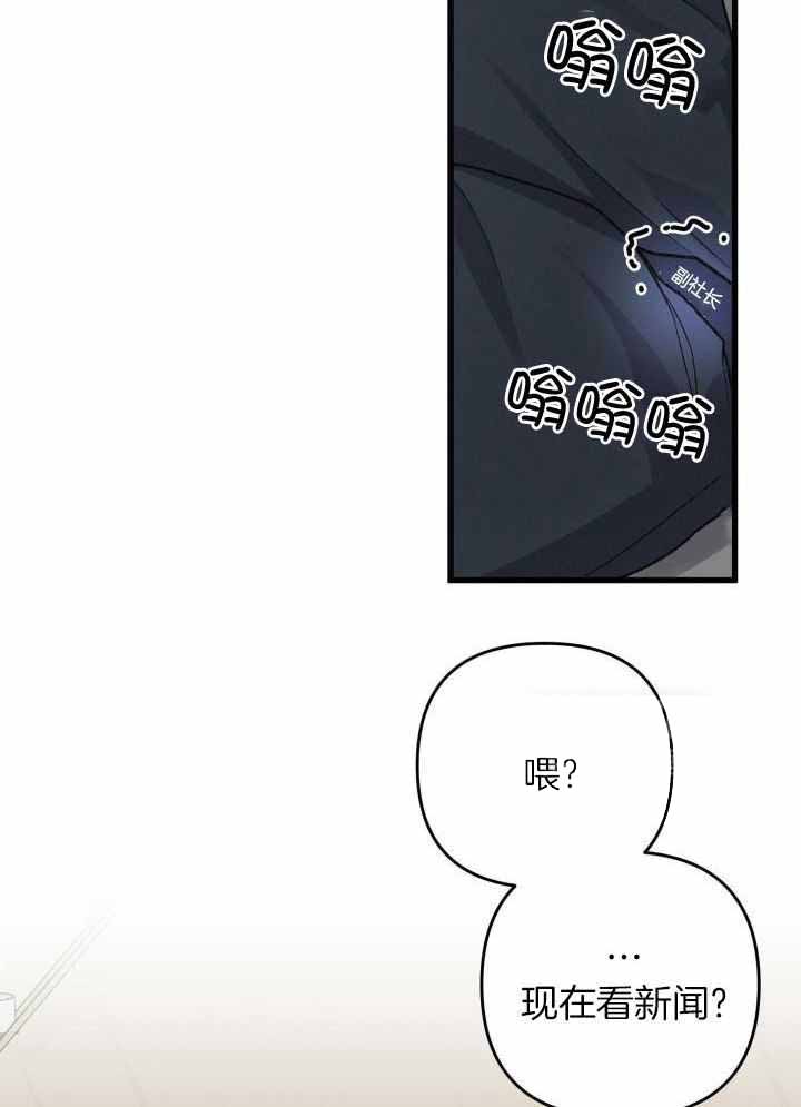第104话7