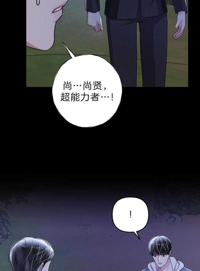第118话37