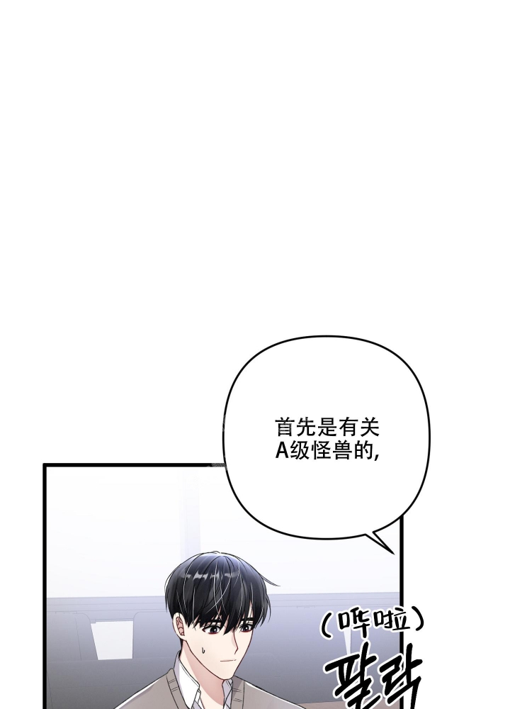 第79话25