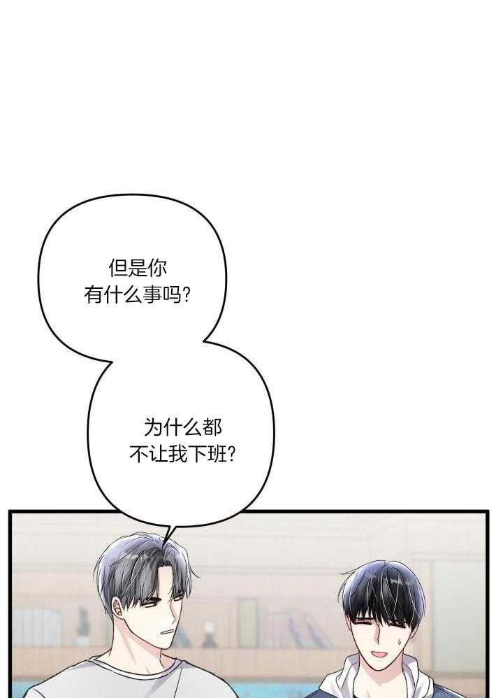 第111话31