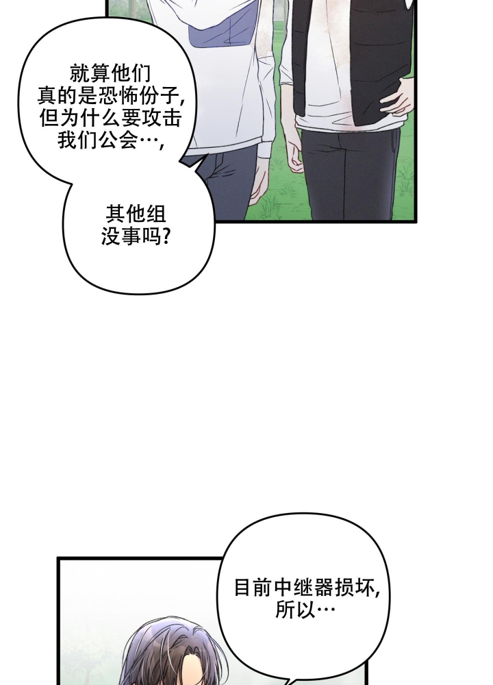 第49话24