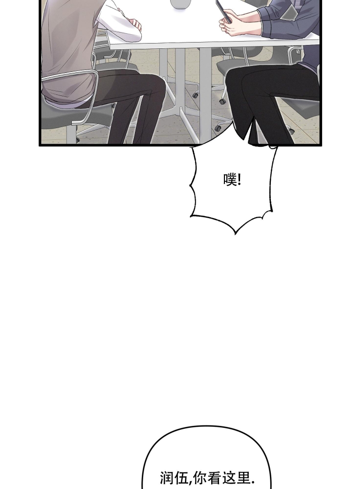 第81话33