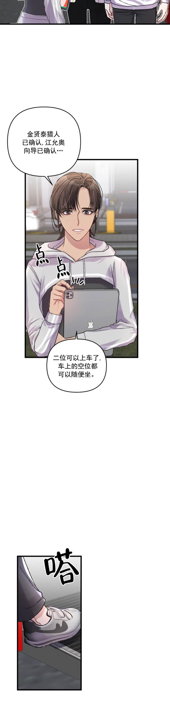 第17话13