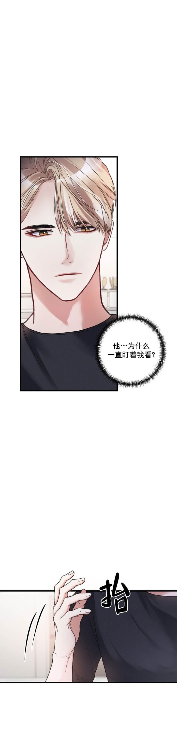 第10话12