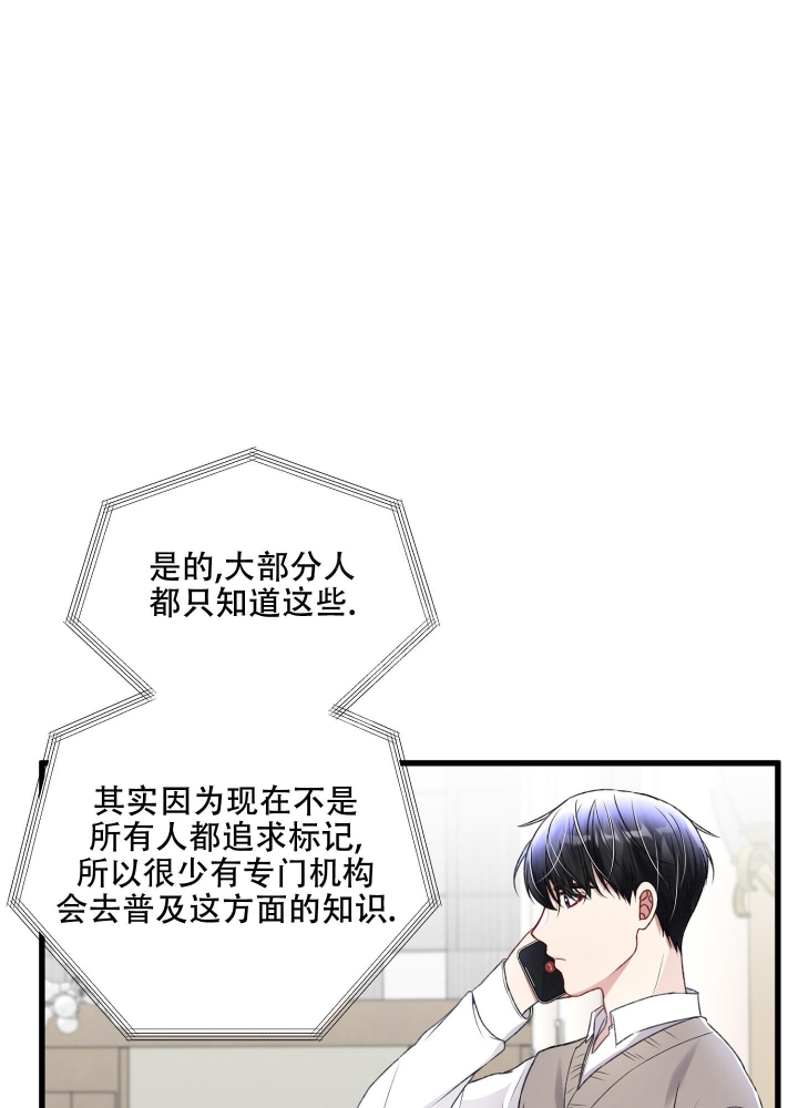 第82话4
