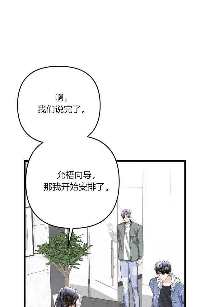 第114话10
