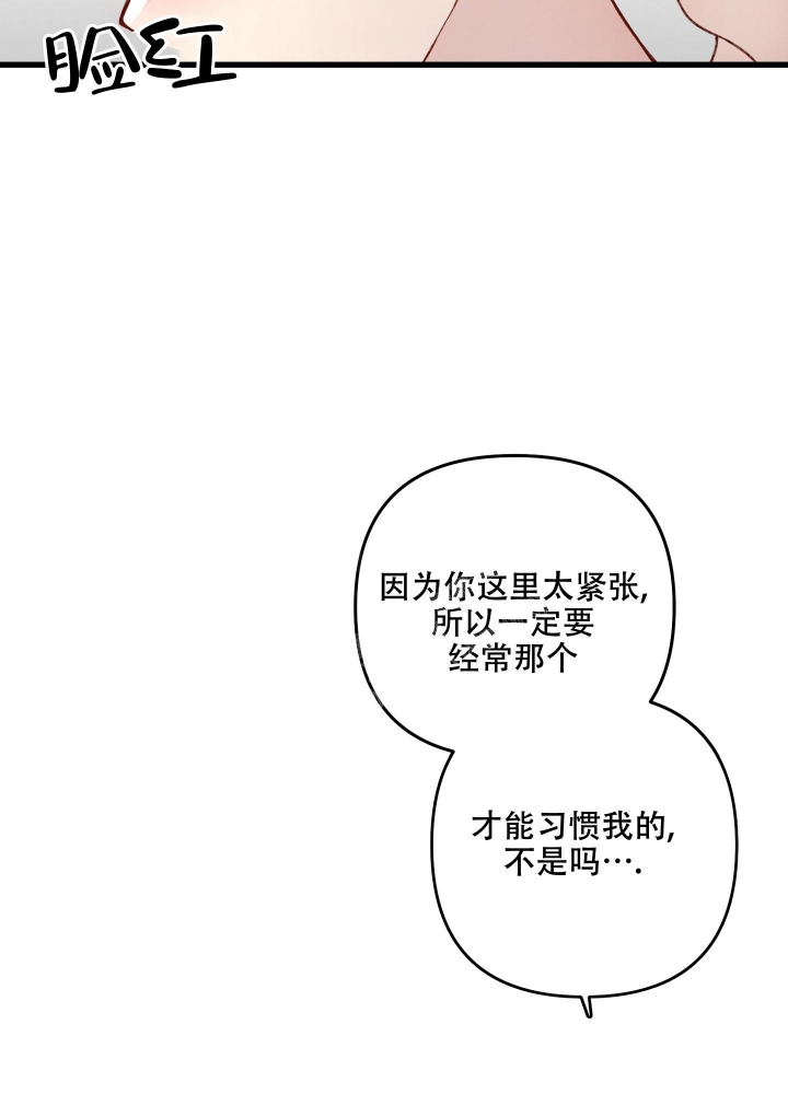 第76话22
