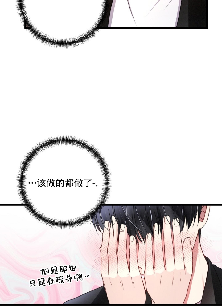 第62话19