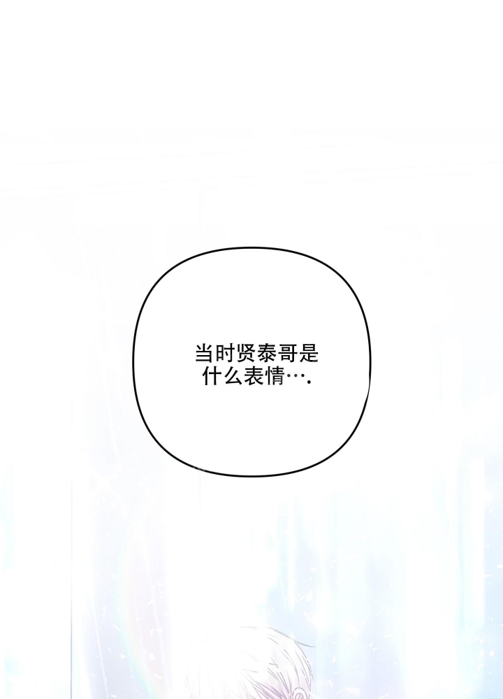 第97话15