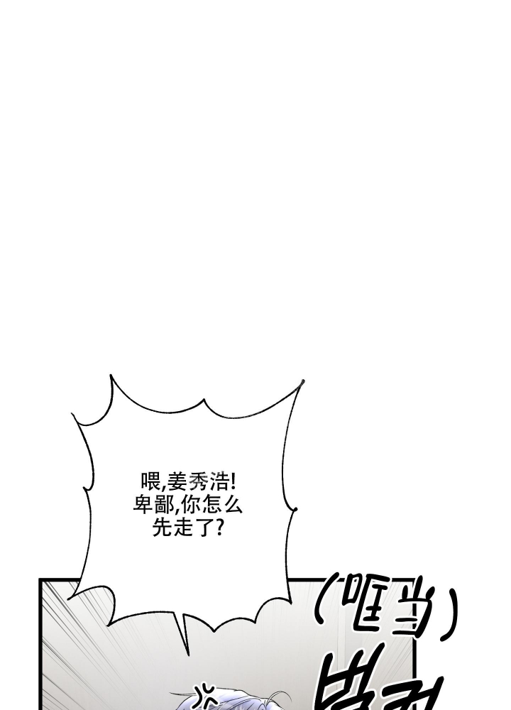 第79话16
