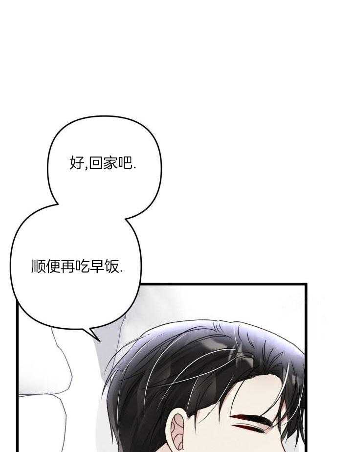 第105话29