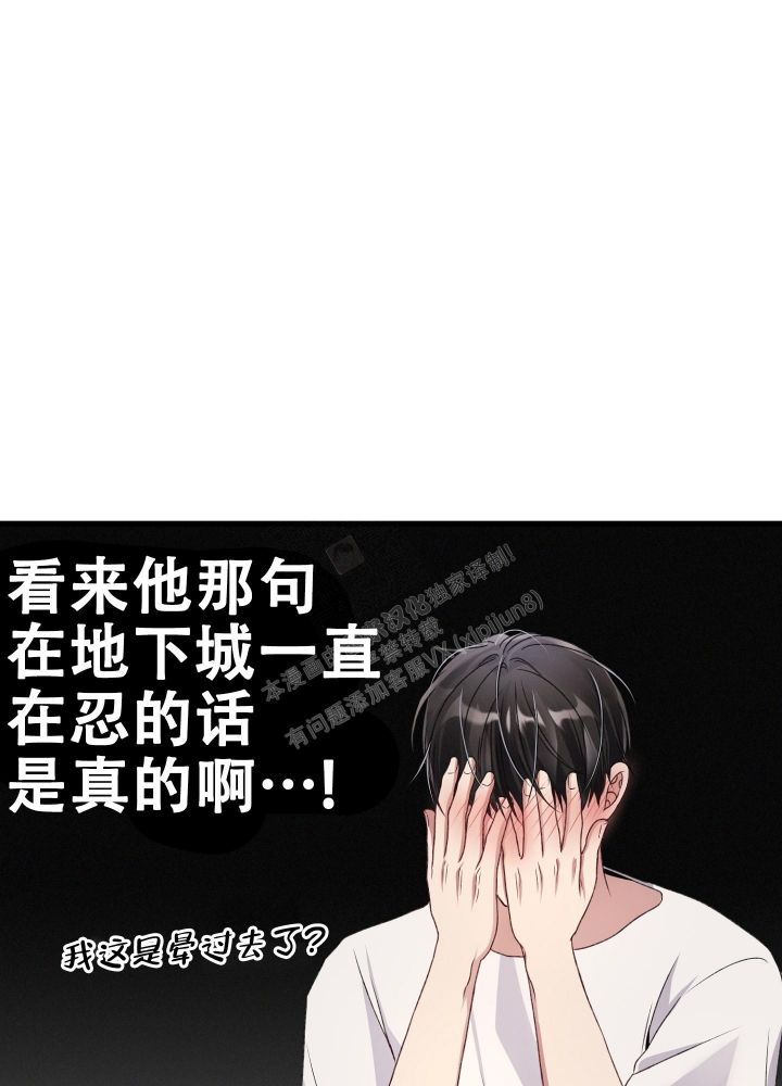 第77话23