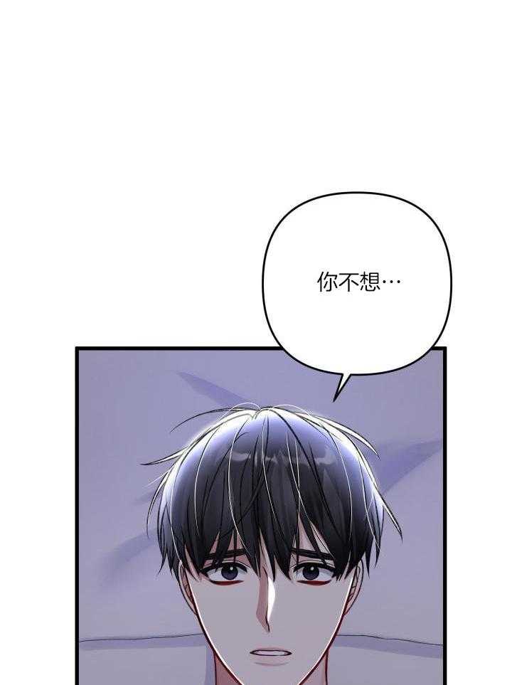 第101话16