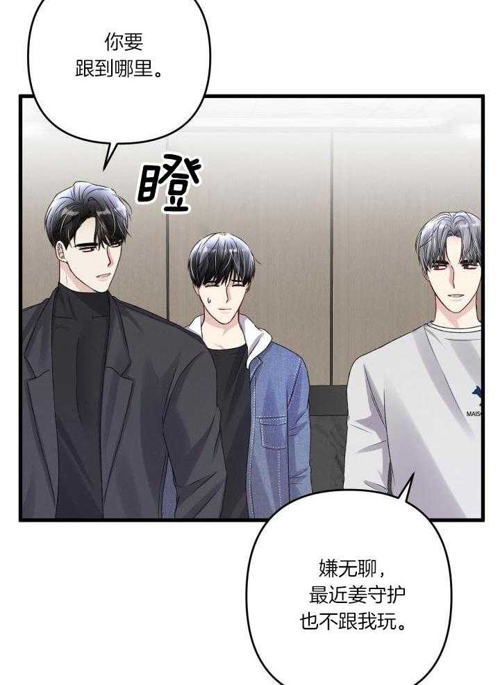 第109话14