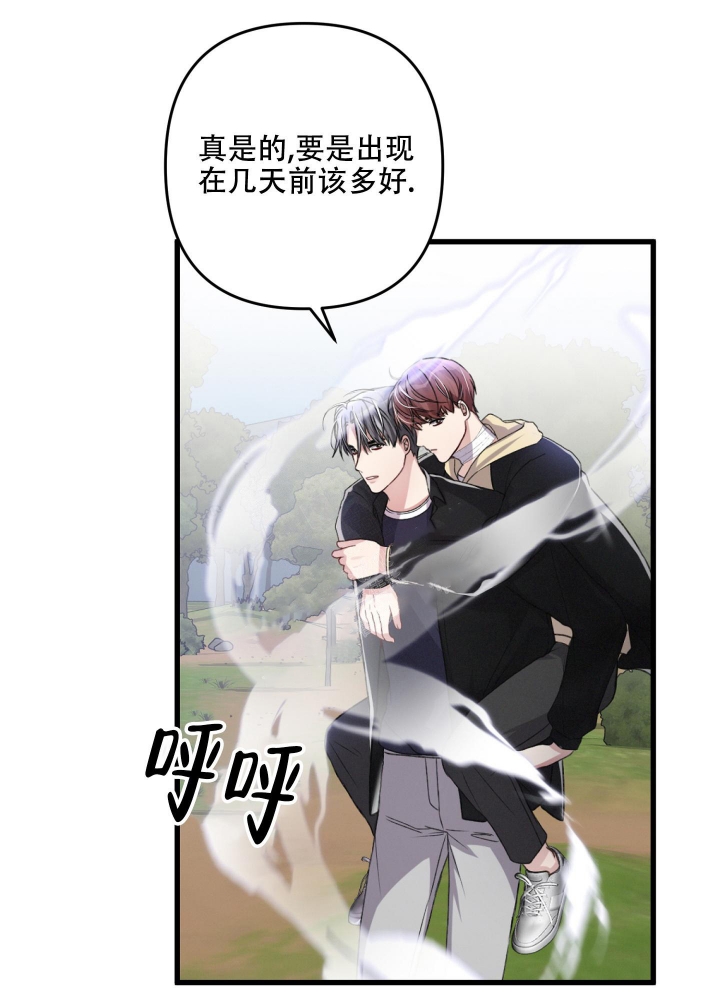 第54话17