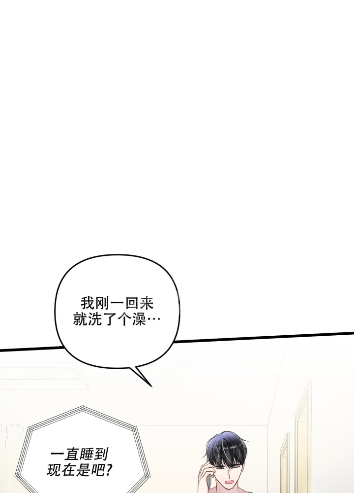 第73话33