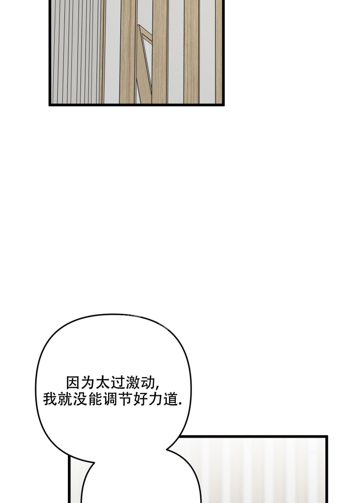 第75话52