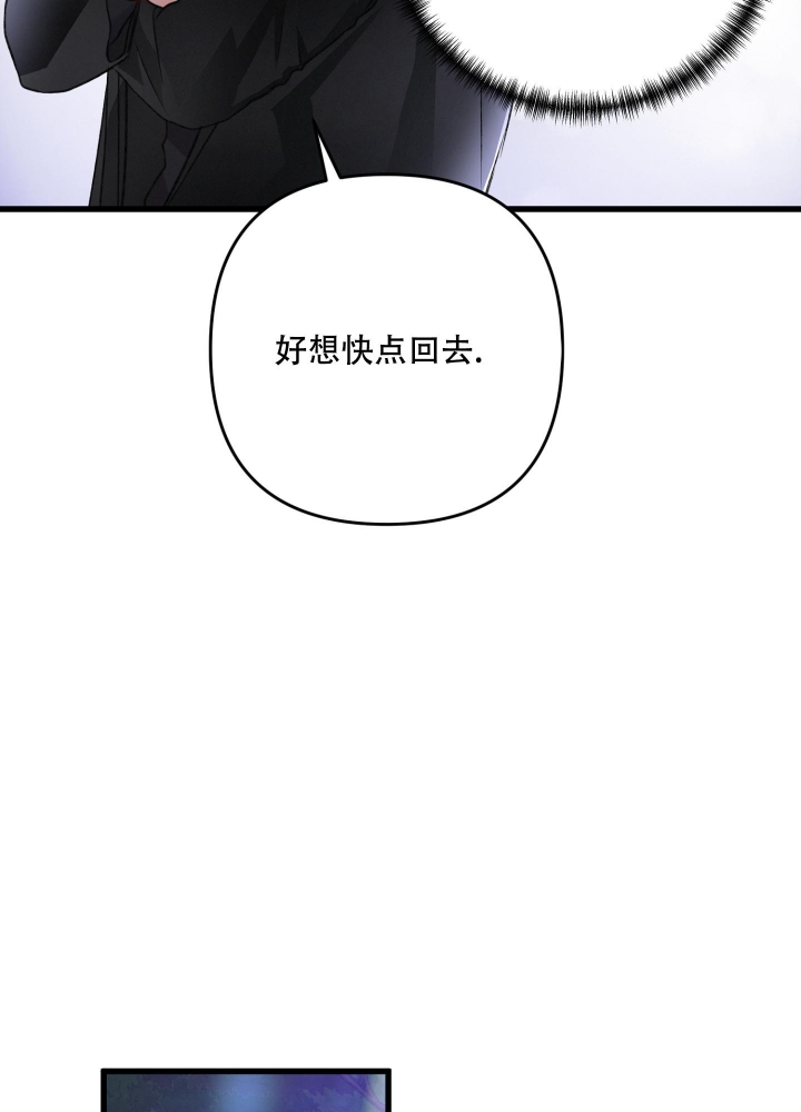 第97话38