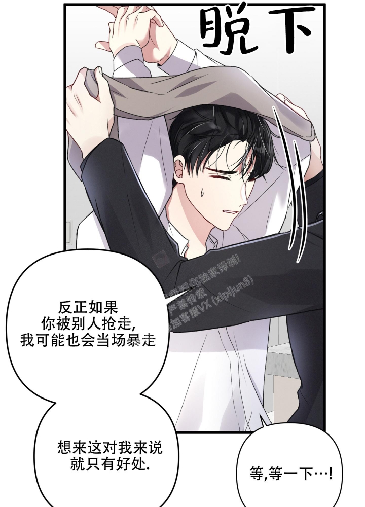 第87话26