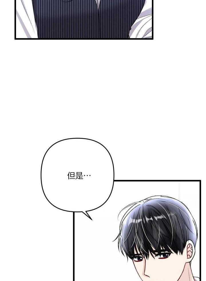 第113话26