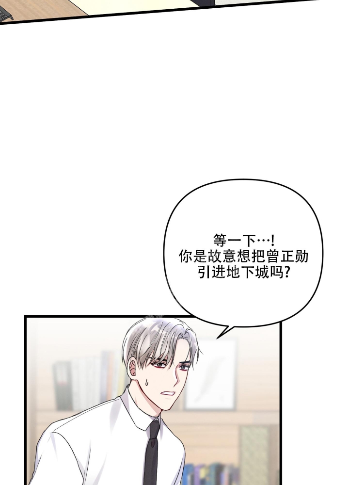 第92话14