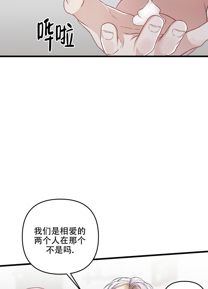 第75话21