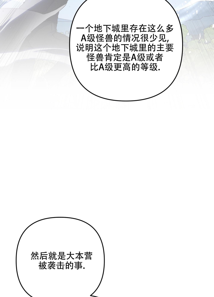 第79话28