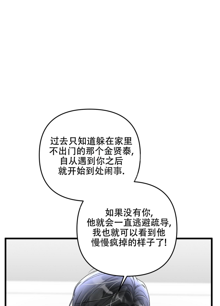 第85话12