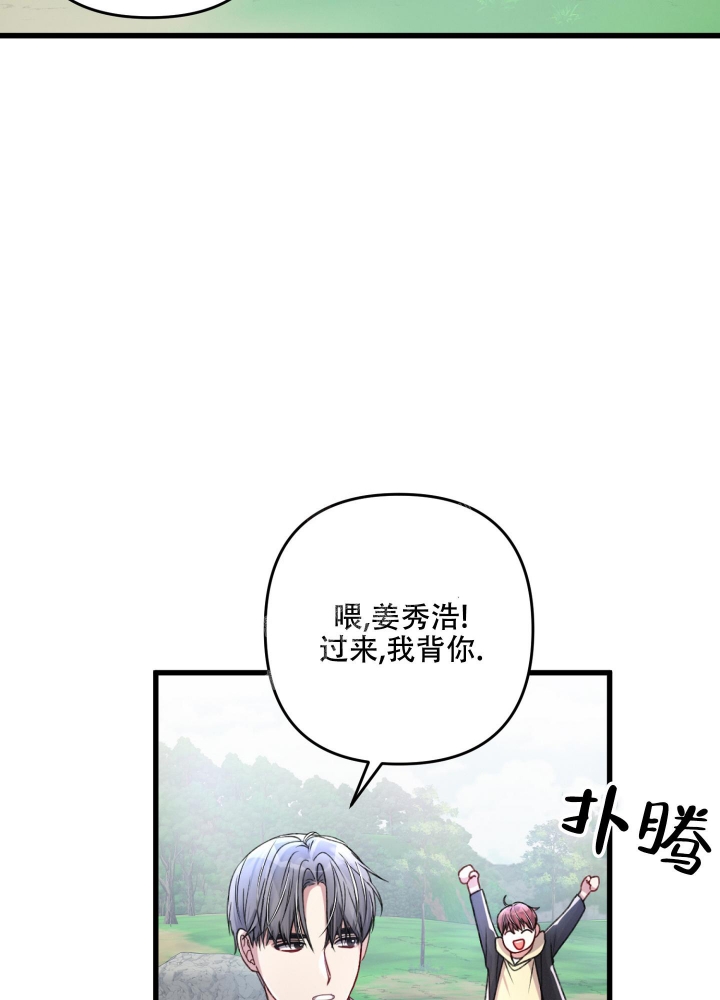 第54话3