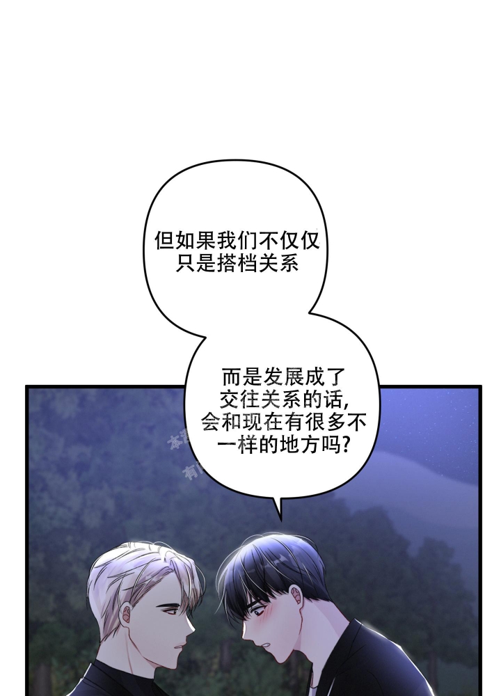 第65话35