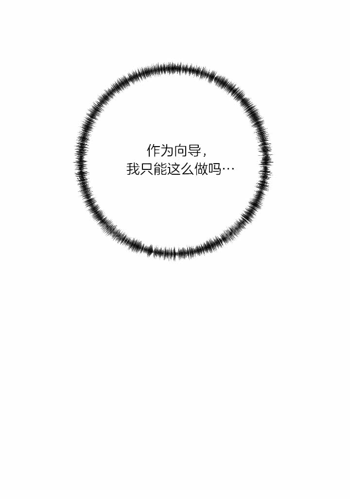 第111话41