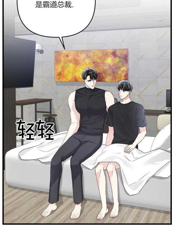 第106话12