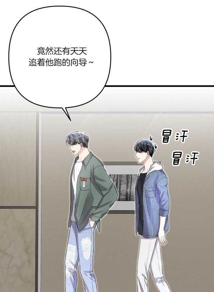 第112话29