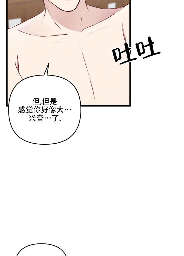 第75话14