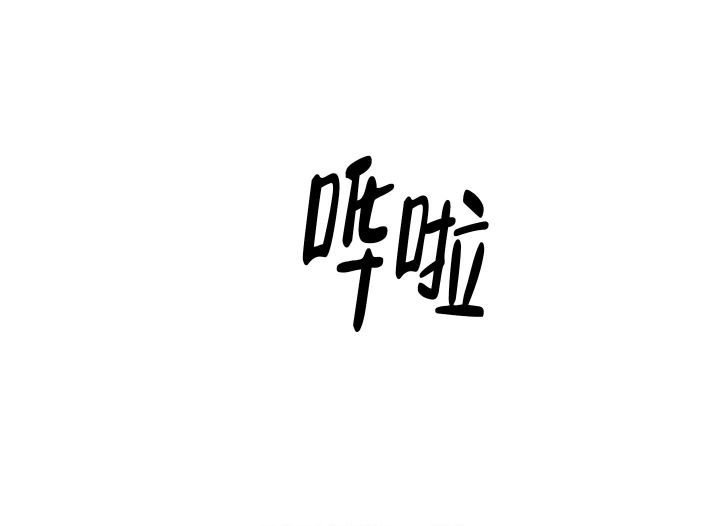 第88话15