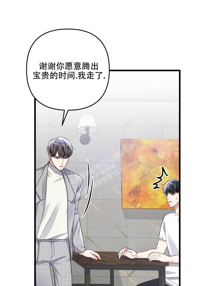 第96话40