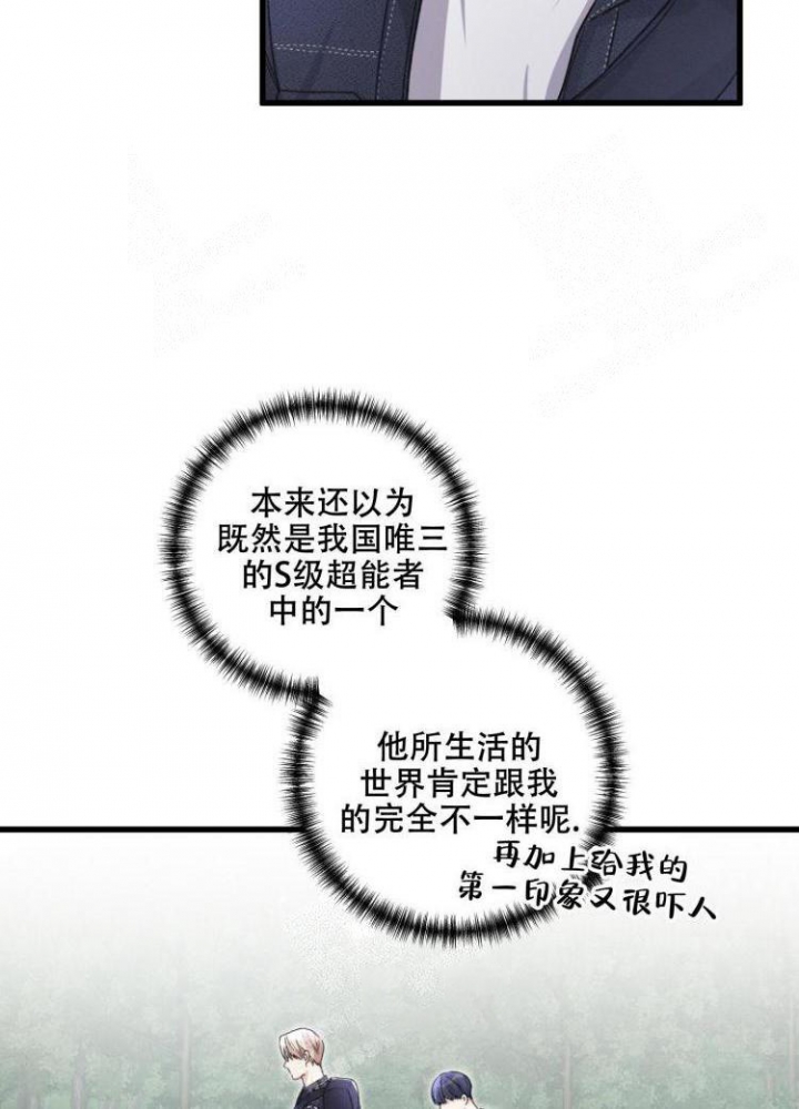 第43话37