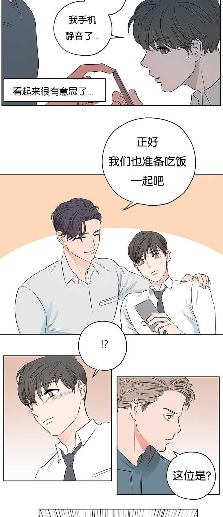 第5话9