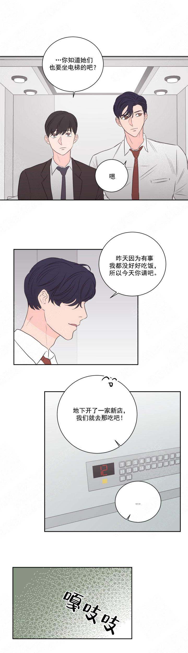 第49话3