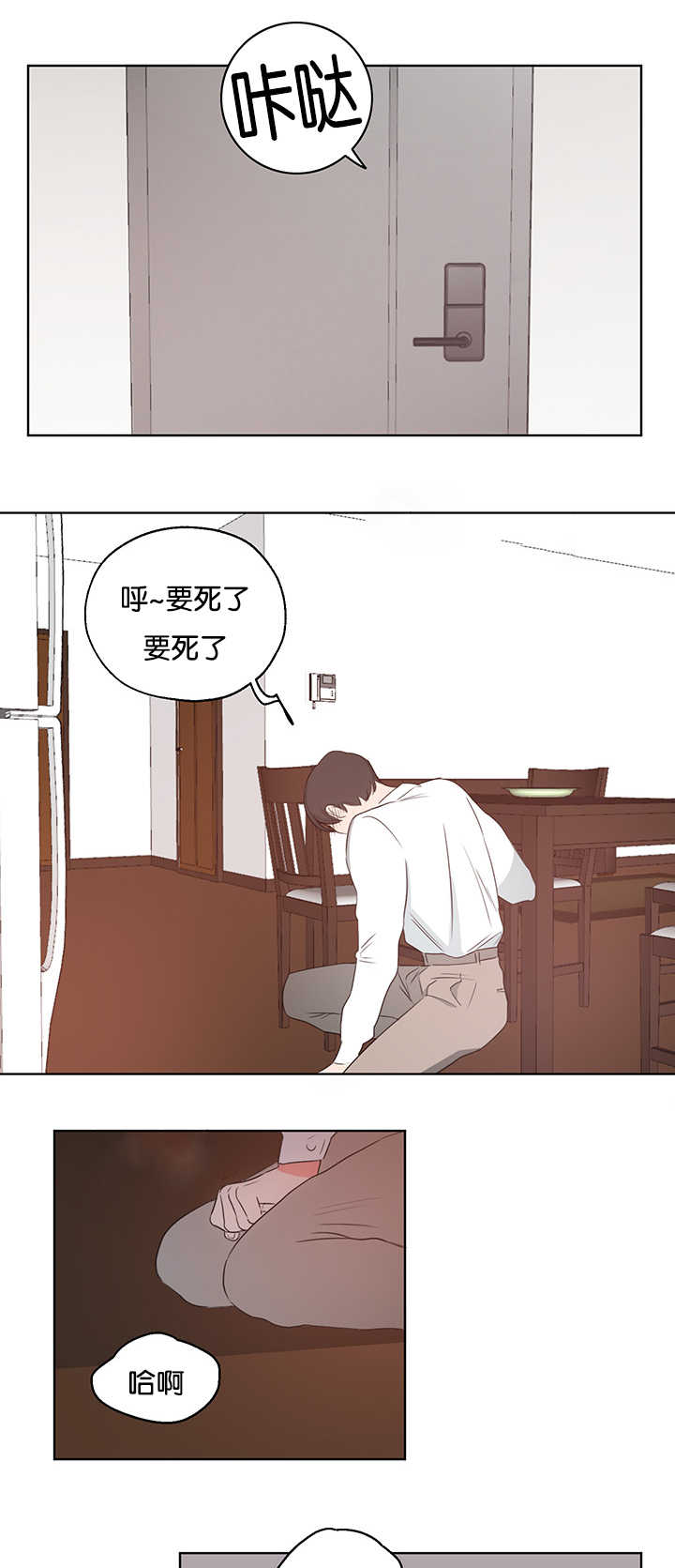 第6话9