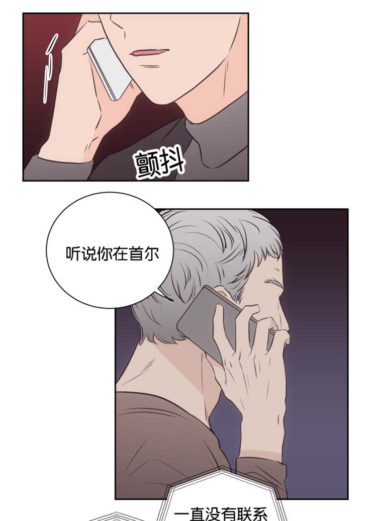 第42话6