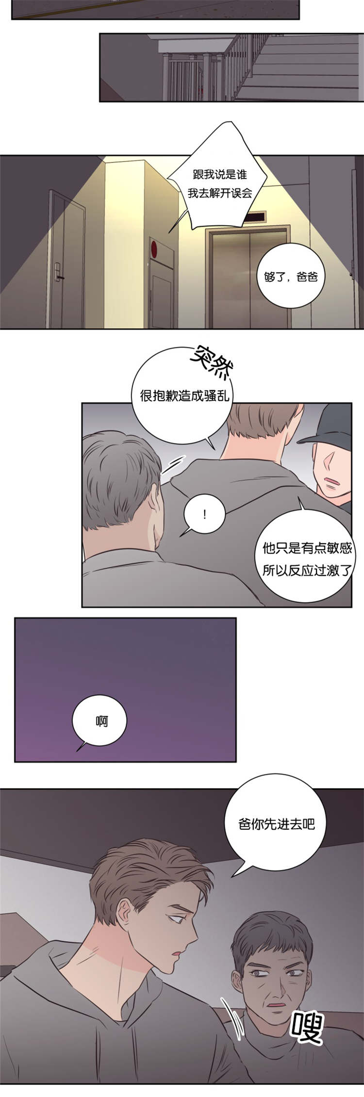 第47话1