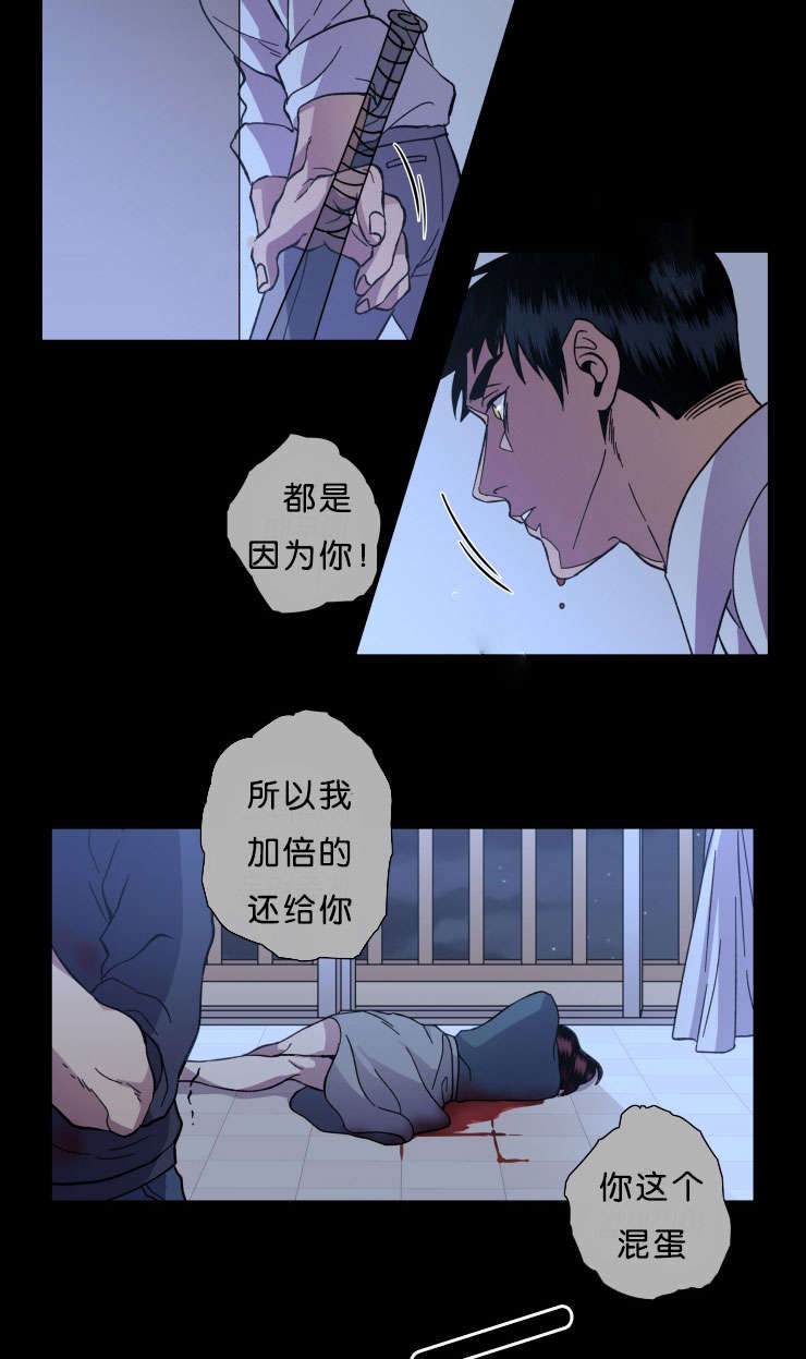 第44话7