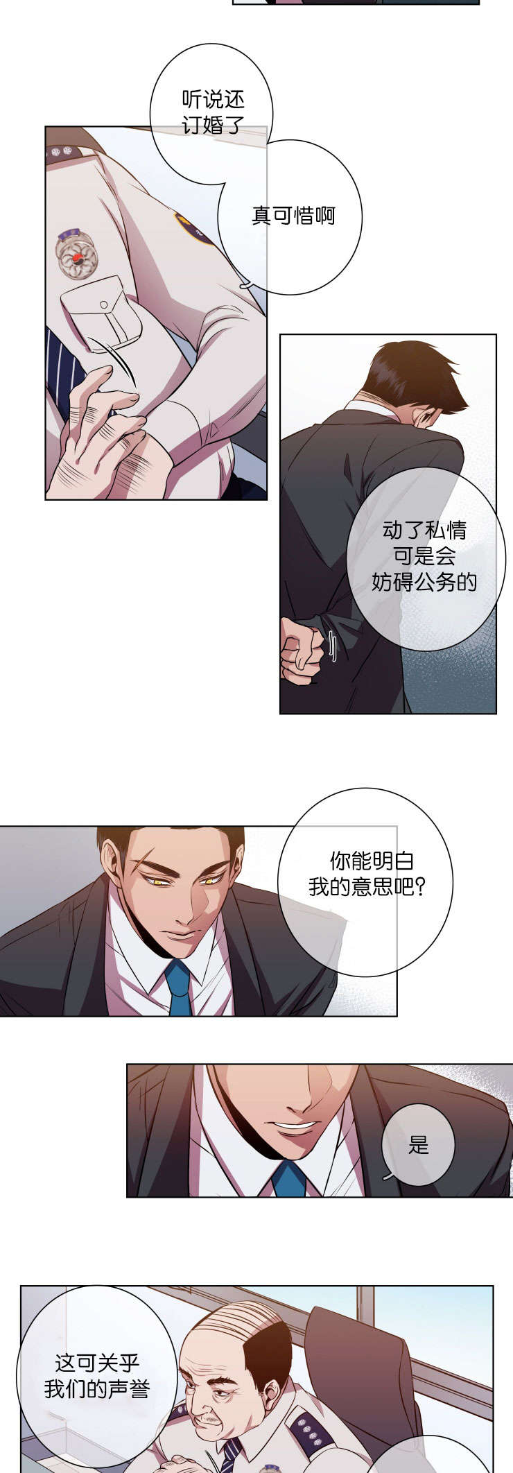 第16话11